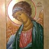 Angel Gabriel